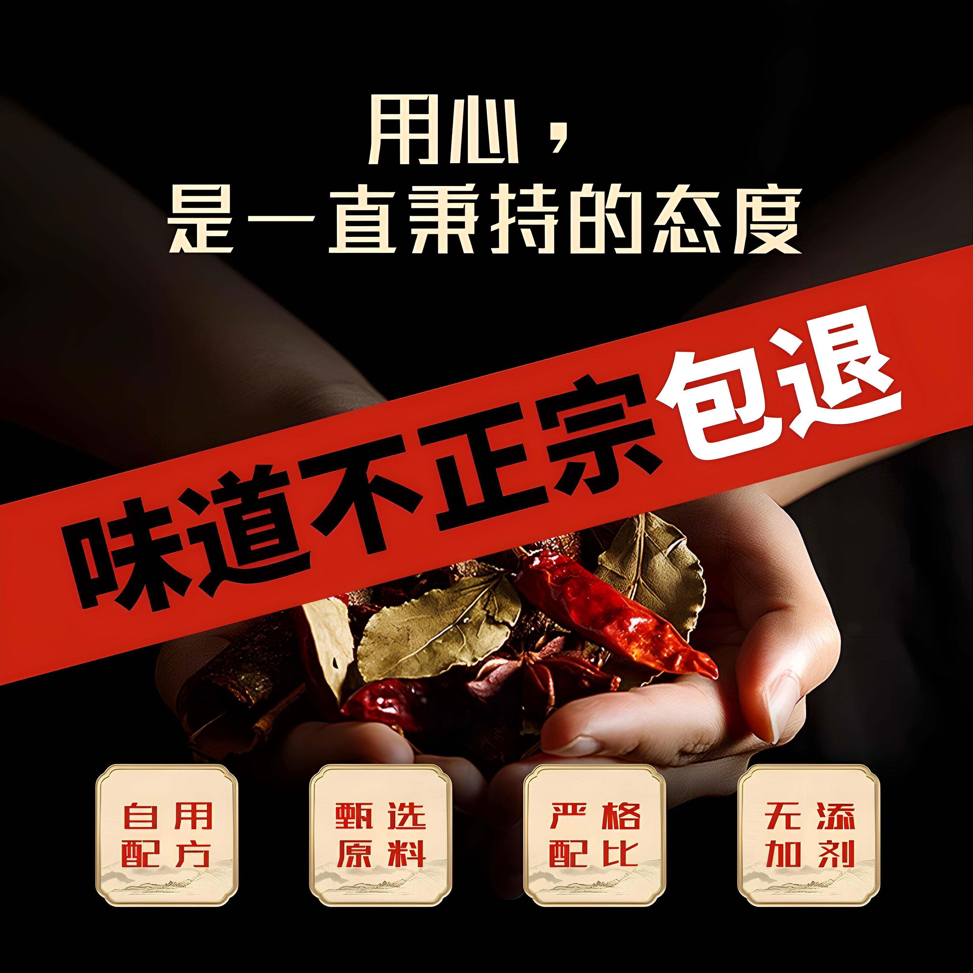 麻辣鸭脖卤料包五香甜辣黑鸭调味料 武汉正宗商用卤肉料