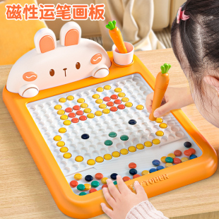 控可擦专注多功能磁性运笔男画板笔力训练儿童女孩益智幼儿园