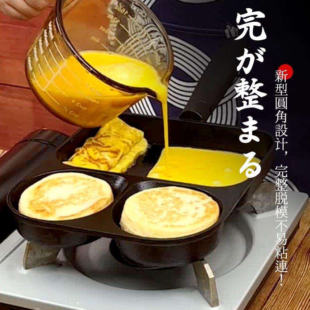 铸铁玉子烧煎蛋蛋饺鸡蛋汉堡牛排锅无涂层不粘锅家用