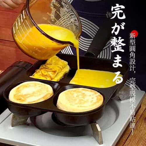 铸铁玉子烧煎蛋蛋饺鸡蛋汉堡牛排锅无涂层不粘锅家用