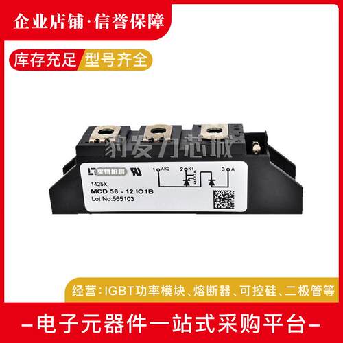 MCD5-0iO8B MCD56-NTU12iO-88B MCD5614iO8B/166iO8B/18iO8B可控