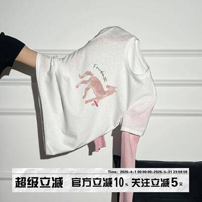 AUDISTY假两件撞色拼接小马印花长袖罩衫t恤女夏季圆领宽松打底衫