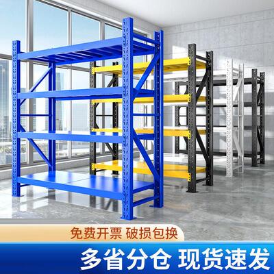 Warehouse shelves, storage racks, heavy-duty iron shelves