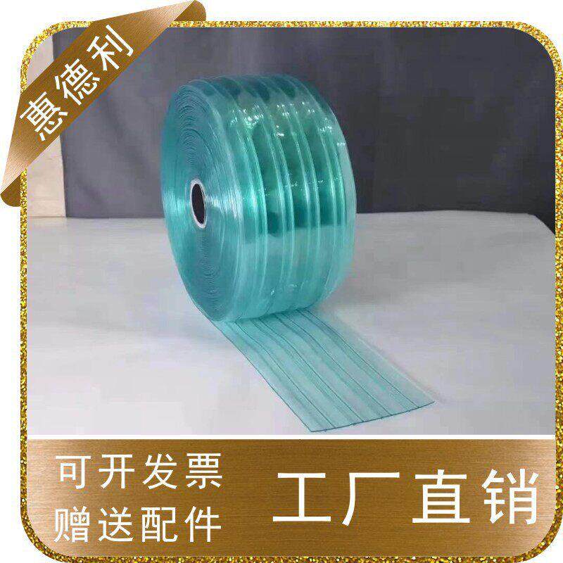 pvc水晶帘隔断帘挡风防尘软门帘空调透明门帘