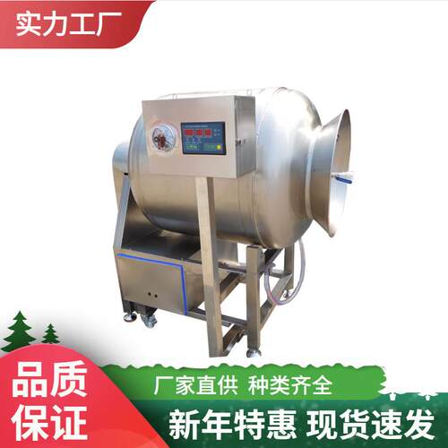 小型鸡柳腌制机不锈钢炸鸡腊肉滚揉机商用牛肉鸡肉整鹅滚揉机