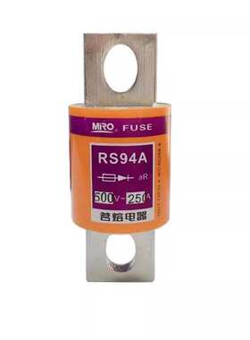 MRO茗熔熔断器RS94A快速熔断器保险丝保险管75A120A100A125A200A