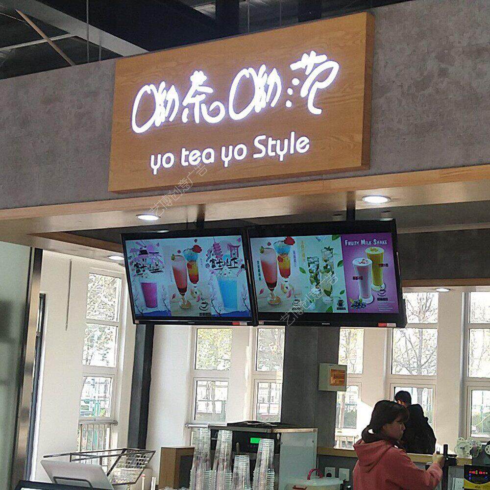 彷木纹镂空灯箱黑色烤漆个性创意广告牌室外门头招牌发光字定制