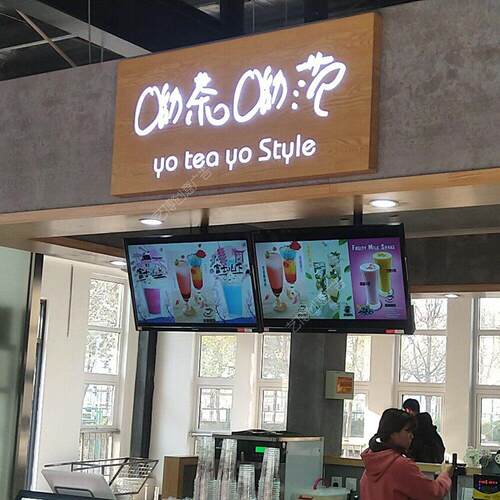 彷木纹镂空灯箱黑色烤漆个性创意广告牌室外门头招牌发光字定制
