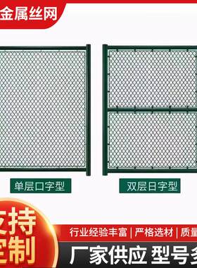 球场包塑勾花护栏小区运动场围栏球场围网学校操场体育场围