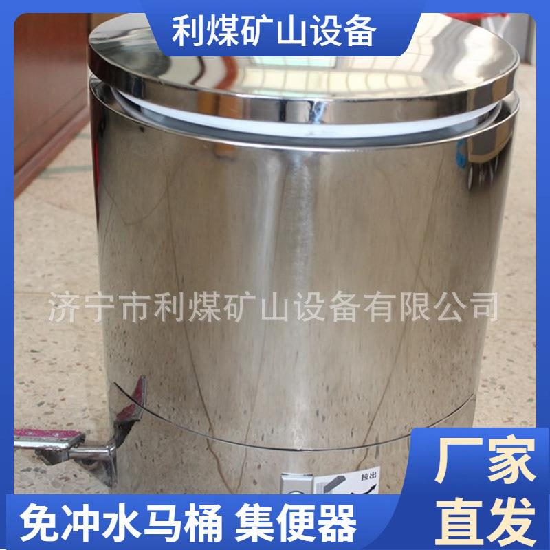 避难硐室用集便器 自动打包式坐便器 免冲打包不锈钢马桶