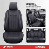单片汽车坐垫翻毛座垫新款 皮包通用牛皮高档座套全 三件套透气四季
