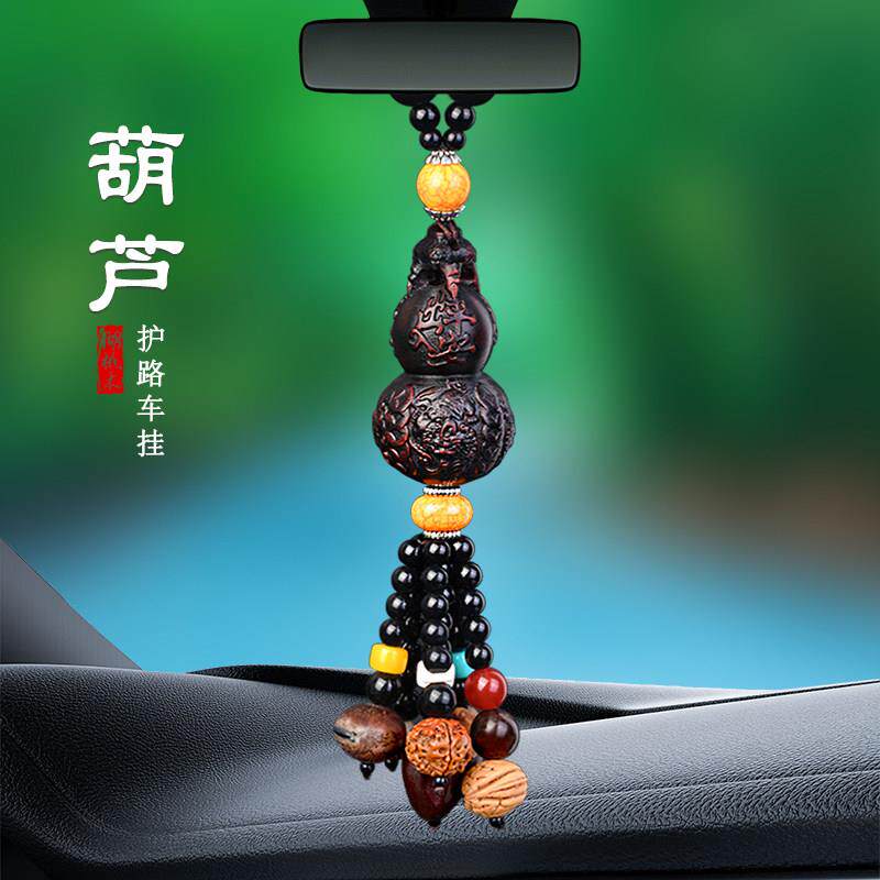 车载葫芦香水挂件2026新款桃木汽车饰品摆件车内挂饰车载吊坠高档