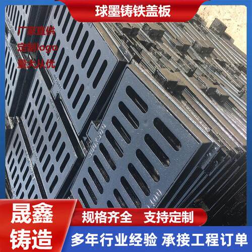 球墨铸铁雨水篦子雨水口井盖铸铁平篦窨井盖地沟篦子雨水箅