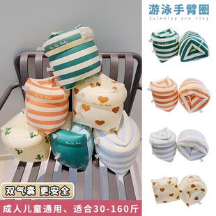 备套成人臂环 浮漂宝宝婴幼浮力装 安全儿童游泳臂圈手臂圈浮袖 水袖