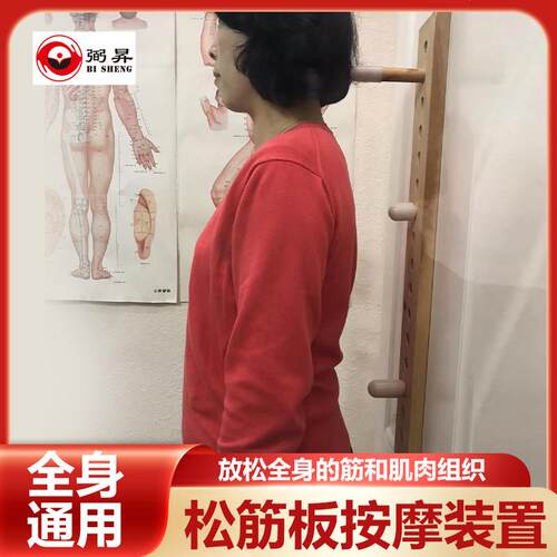 家庭按摩器中医理疗器械原始点颈椎后背肩胛骨脊柱腰椎间盘臀部痛