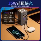 A立式 线充电带USB插座多功能插板插排多插孔接 塔形智能快充无线