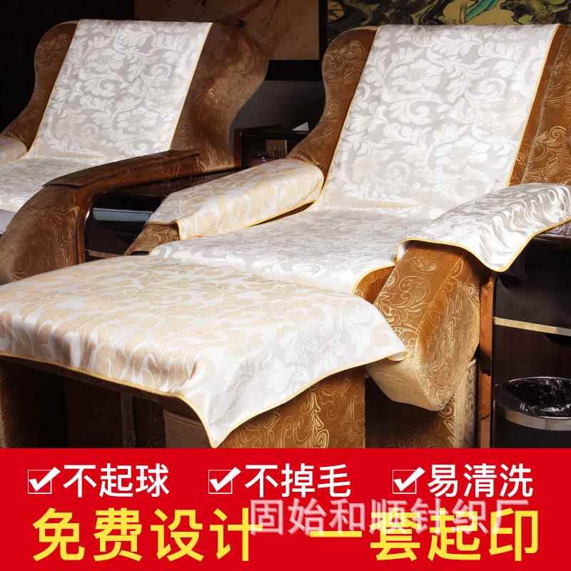 丝光绒加厚足浴沙发巾四件套两件套按摩足疗SPA床单铺巾防滑印字