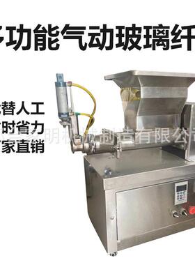 玻璃纤维分量切割机 气动切刀玻璃纤维装袋机 自动成型切断机