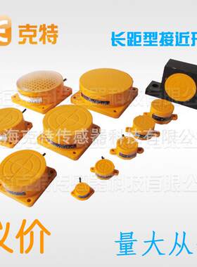 克特IM12-D1NA04-L IM12-D1PA04-L接近开关直流三线DC检测距离4mm