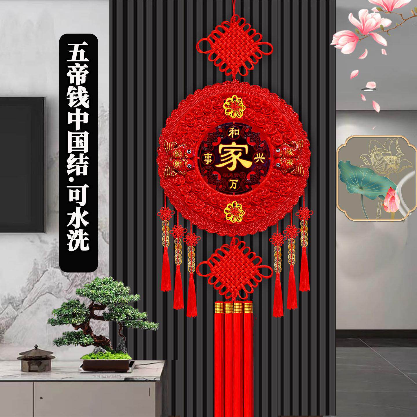 桃木中国结挂饰客厅朱砂大福字乔迁玄关过年礼品2025新款装饰挂件