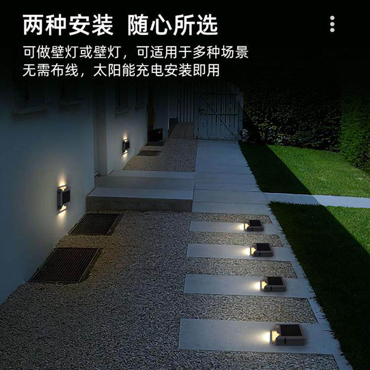 景区步道太阳能小射灯单侧双侧发光庭院公园草坪地脚灯LED台阶灯