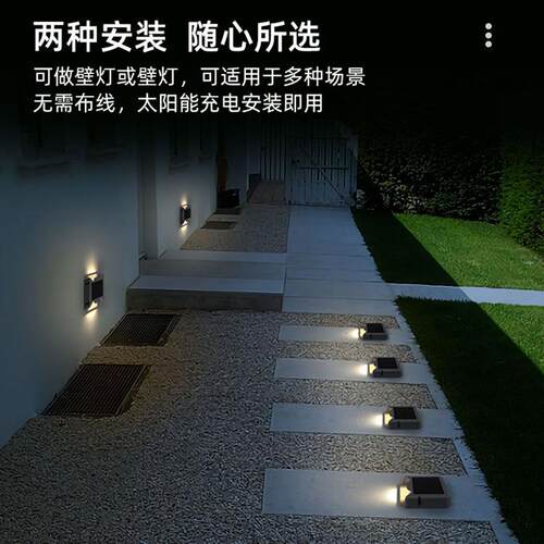 景区步道太阳能小射灯单侧双侧发光庭院公园草坪地脚灯LED台阶灯