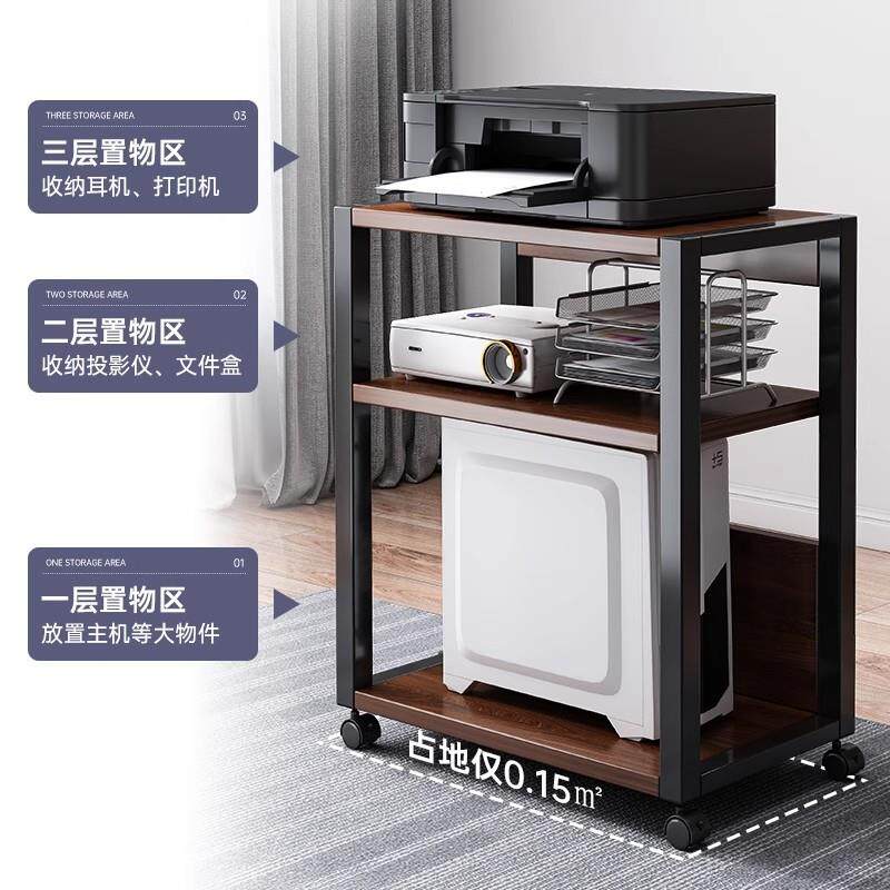 办公室打印机置物架可移动小型收纳柜多层电脑主机复印机整理架子
