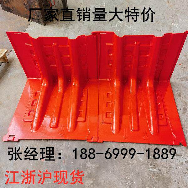 防洪挡水板防汛抗洪挡板L型ABS塑料家用地下车库应急可移动防水板