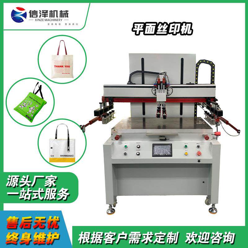 6090平面丝网印刷机半自动塑料无纺布手提袋丝印机工厂直营