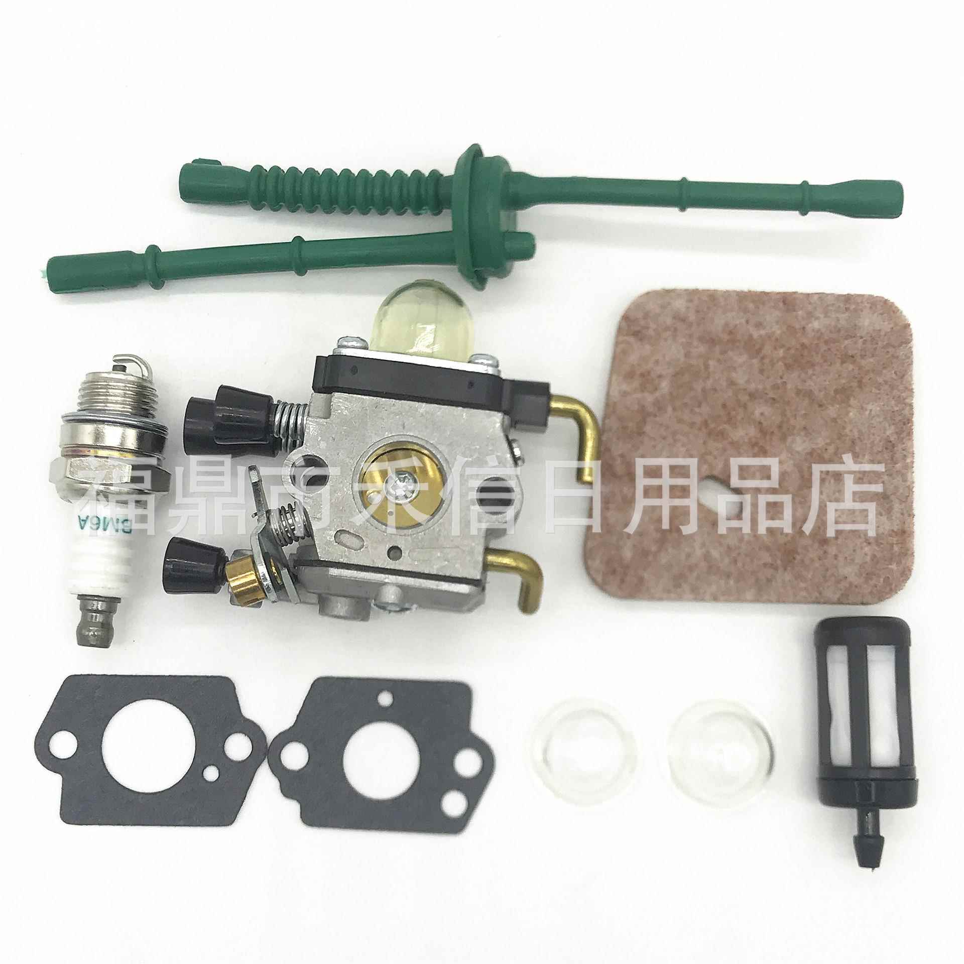 化油器组合套装FS80R FS85 FS74 FS76 C1q-S97化油器带配件