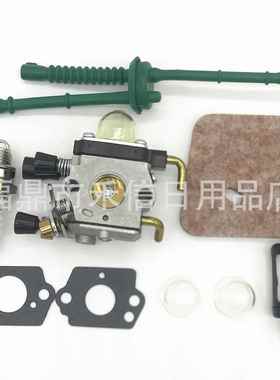 化油器组合套装FS80R FS85 FS74 FS76 C1q-S97化油器带配件
