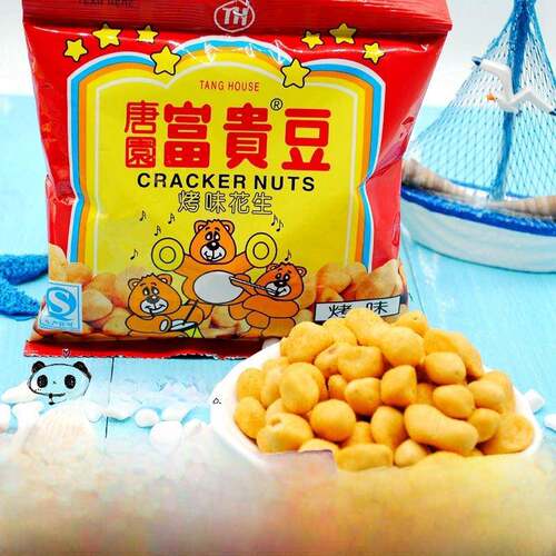 珠江唐园富贵豆100克烤味花生80后童年回忆怀旧零食小吃 10袋包邮