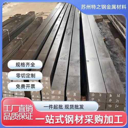 35CRMO SCM435 AISI4135 34CrMo 1.7220 G41350 冷拉 圆钢 磨光圆