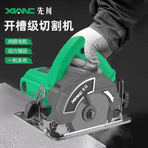4寸7寸9寸12寸电锯工家用手提倒791装台切木割圆机圆盘锯厂锯家