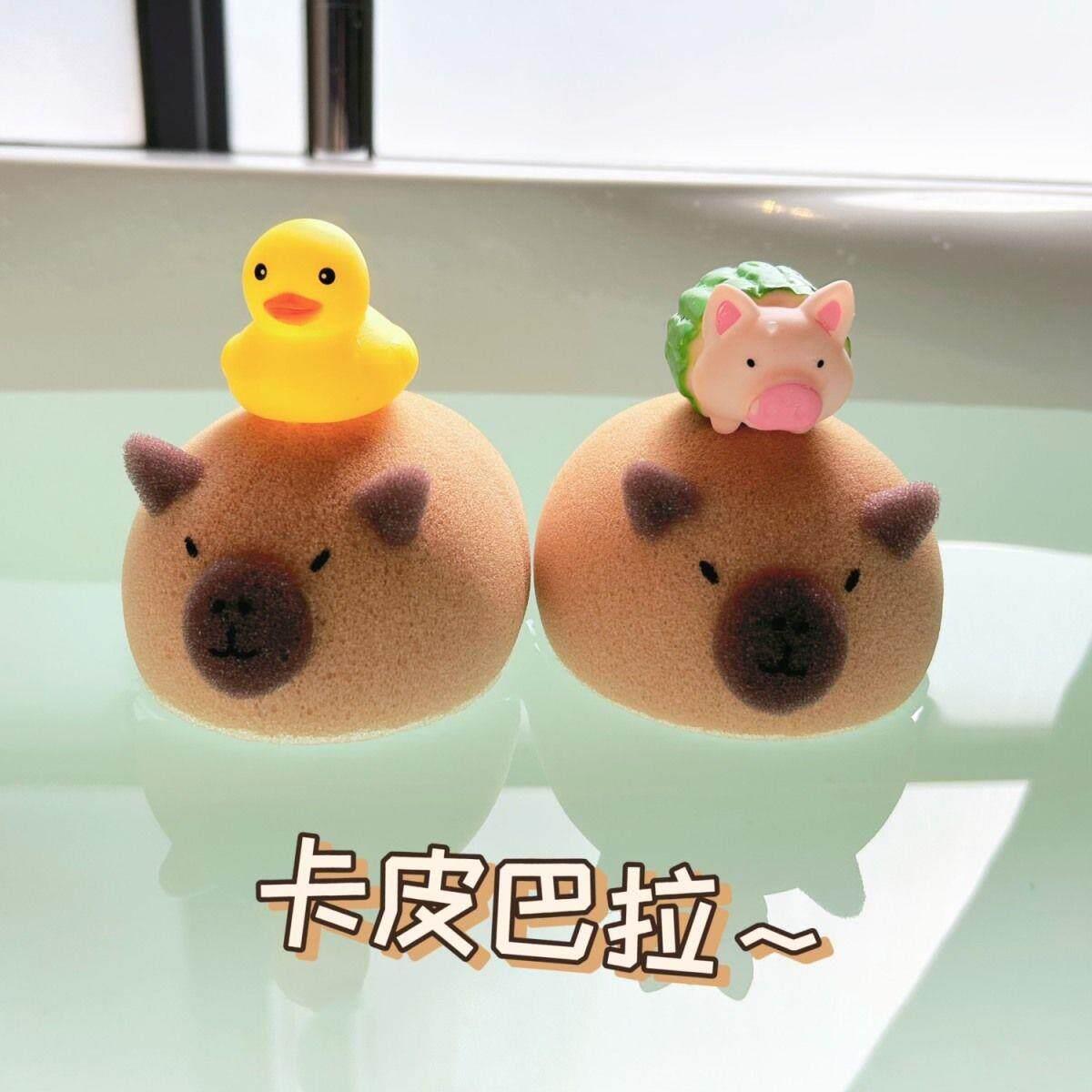 卡皮巴拉儿童海绵球起泡不散