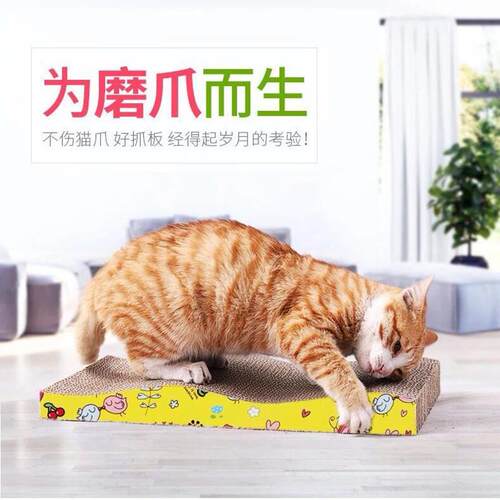 宠物玩具猫抓板 瓦楞纸猫玩具 多款式猫抓垫 厂家直销