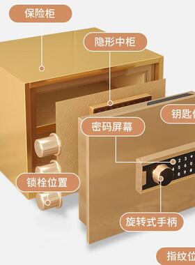 智能险箱床头柜P356A保一体2现025新款代约卧室防盗岩板家简用收