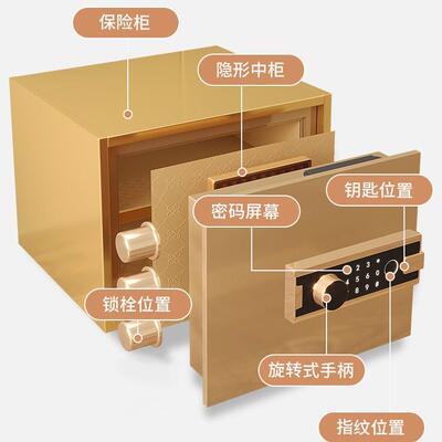智能保险箱床头柜P356A一岩体2024新款简现代约卧室盗防板家用收