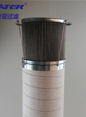 电厂EH滤油机过滤器hc8300fks30h-yc1电厂脱酸滤芯 船用齿轮箱滤