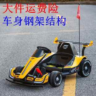 高档儿童卡丁车可岁红漂移电动赛车网四轮车小成孩人3岁6岁10礼物