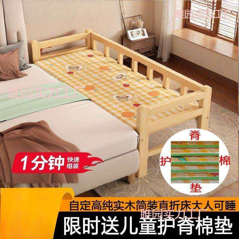 大人可睡实木床加宽拼接床儿童单人床男孩女孩床边简易床大全