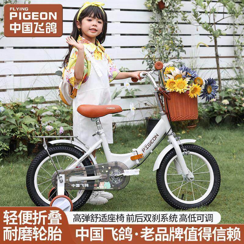儿童自行车摺叠女孩3一6-7-10岁脚踏车男孩单车女单车拉车