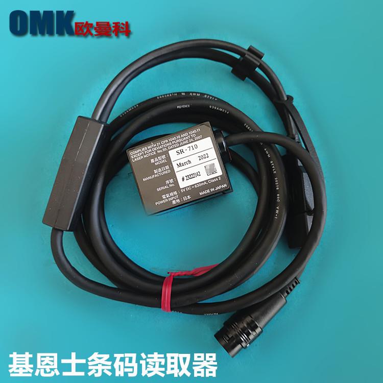 基恩士条码读取器SR-710控制器N-R2 N-R4加串口OP-27937通讯线2米