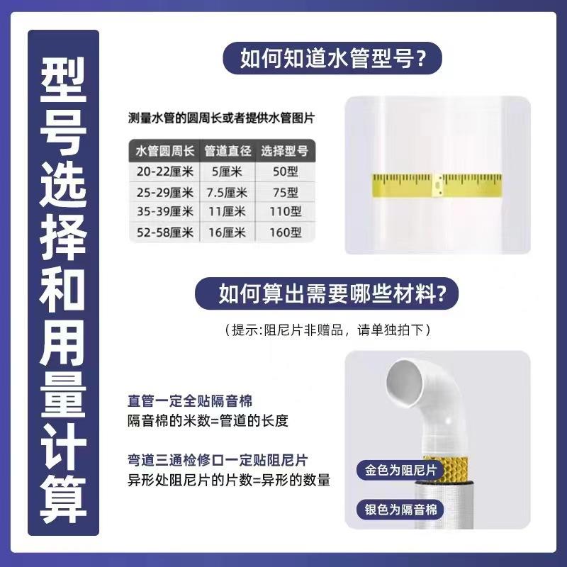 排水管卫生间隔音装饰性吸音材料