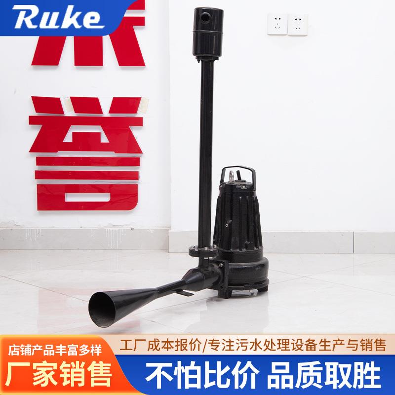 射流曝气QSB型深水自吸水机射流曝气机养殖919处增氧污水理潜设备