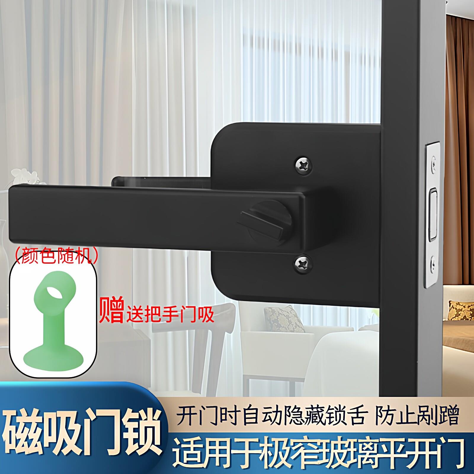 极窄边框玻璃门1618面板铝合金门把手化妆室办公室厕所平开门门锁