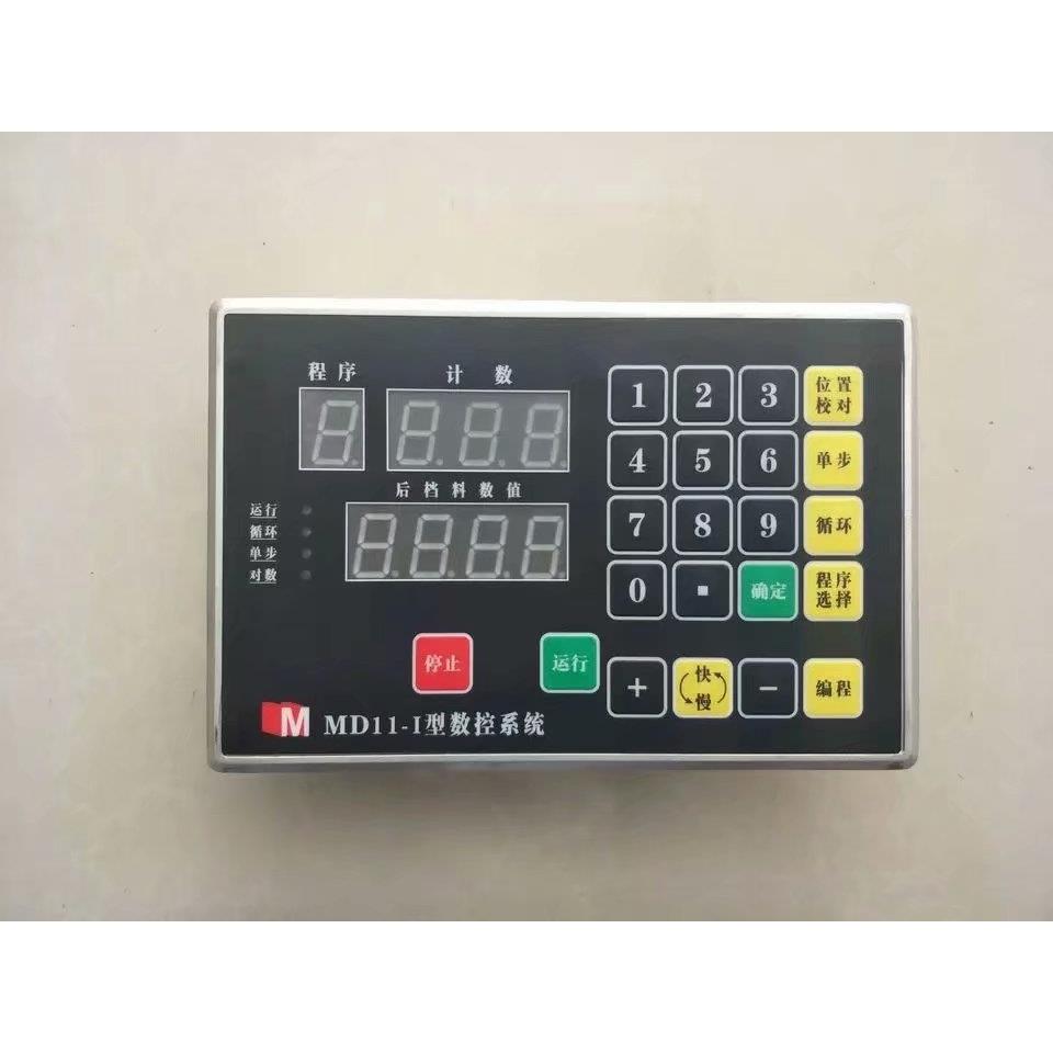 剪板机 折弯机RT200 CNC100系统E21 MD11-1系统编码器 扬力YLGS30