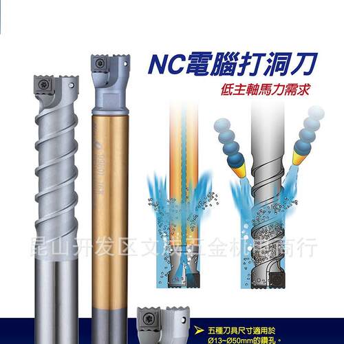 Nine9黄金接杆 99801-14S BC14-120M08W/99801-16S BC16-150M08W