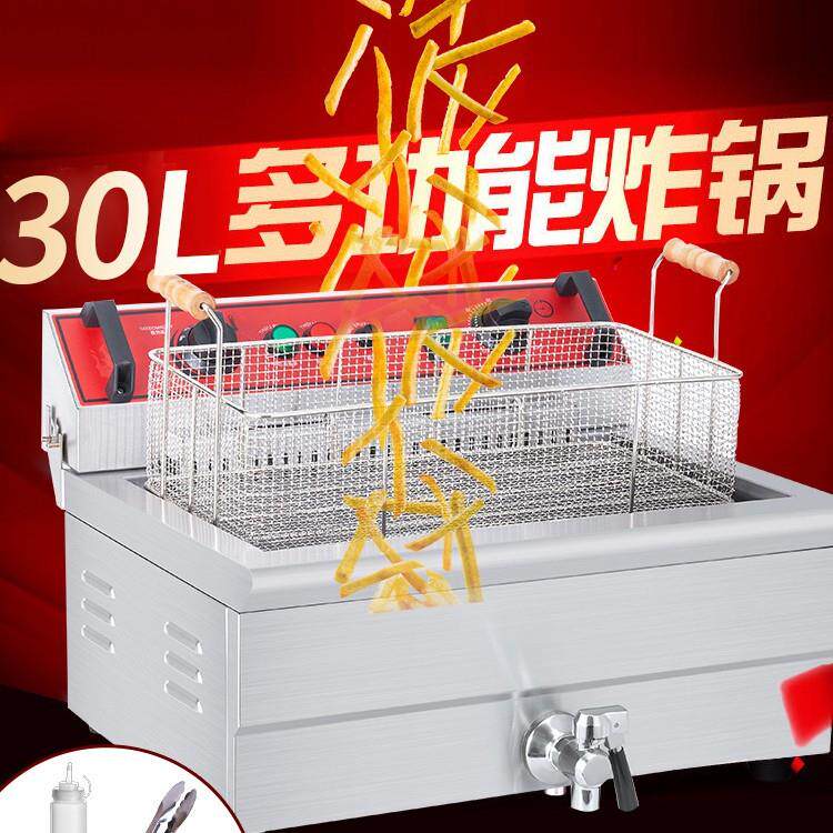 商用油炸锅电炸炉薯条机不锈钢单缸炸鸡排炸串机铁板烧智能炸制