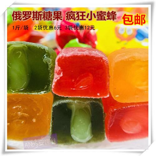 俄罗斯口味糖果 疯狂小蜜蜂 果汁夹心软糖 橡皮糖多味 500克包邮